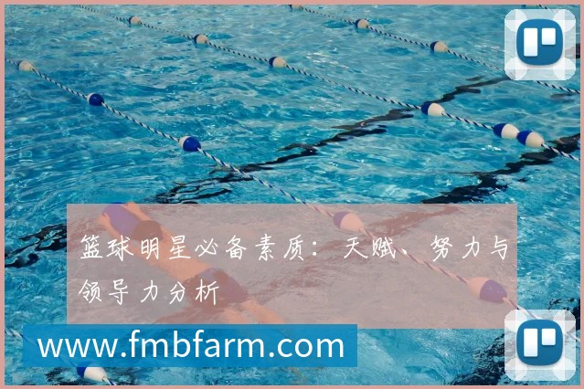 国足换帅深度评析:能否扭转球队当前困境?