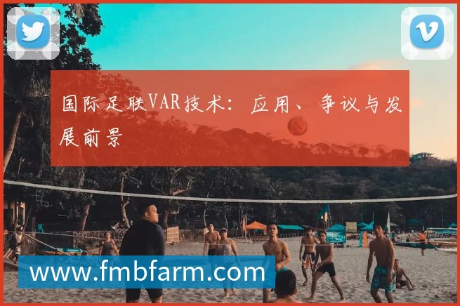 平台生态图