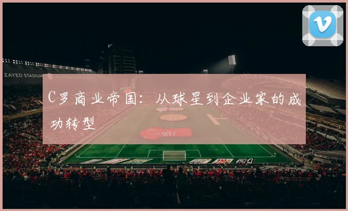 全球热力图